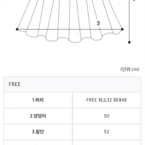 새상품 모겐트 맥시울 스커트 maxi wool skirt베이지