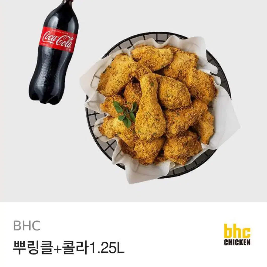 뿌링클 + 콜라