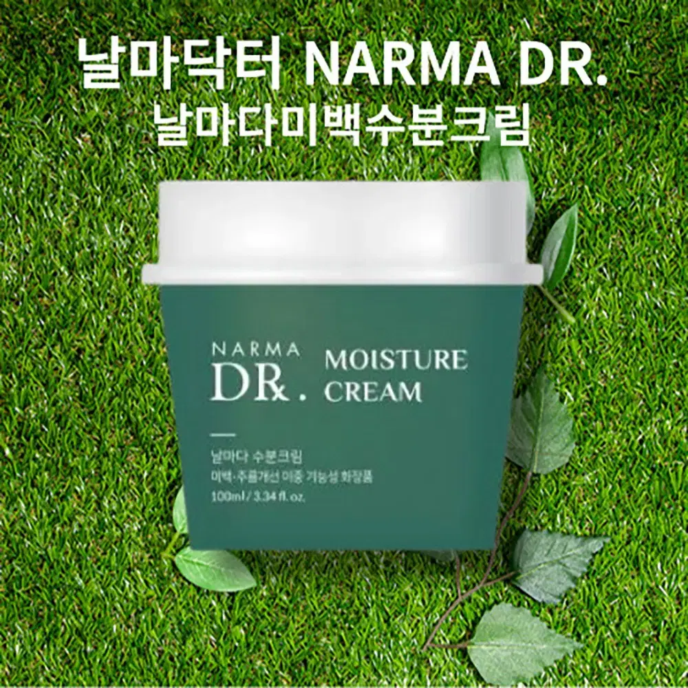 날마닥터 수분크림 100ml