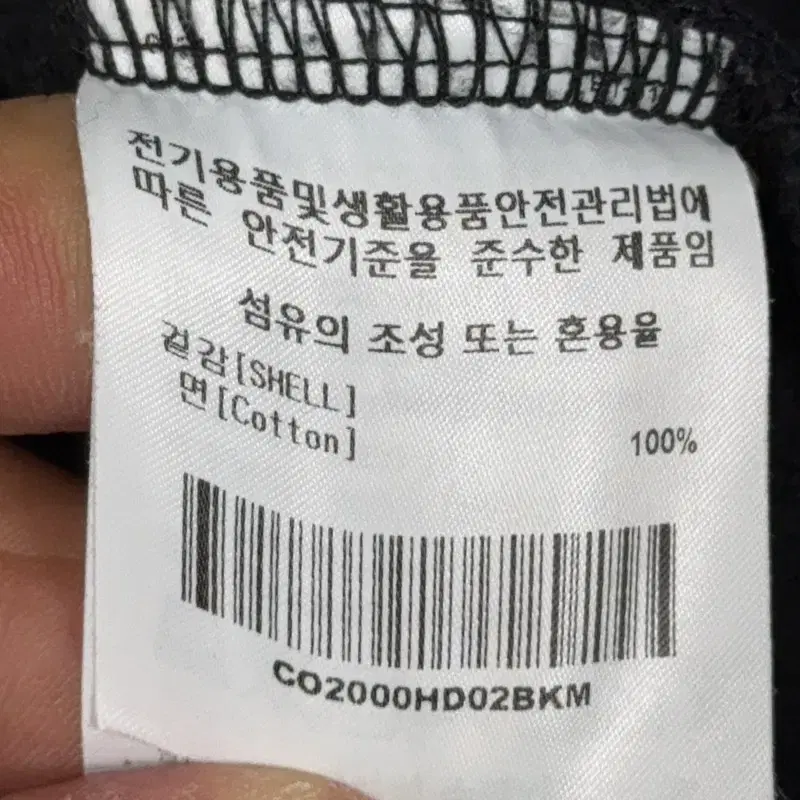 커버낫 로고 프린팅 블랙 후드티 M