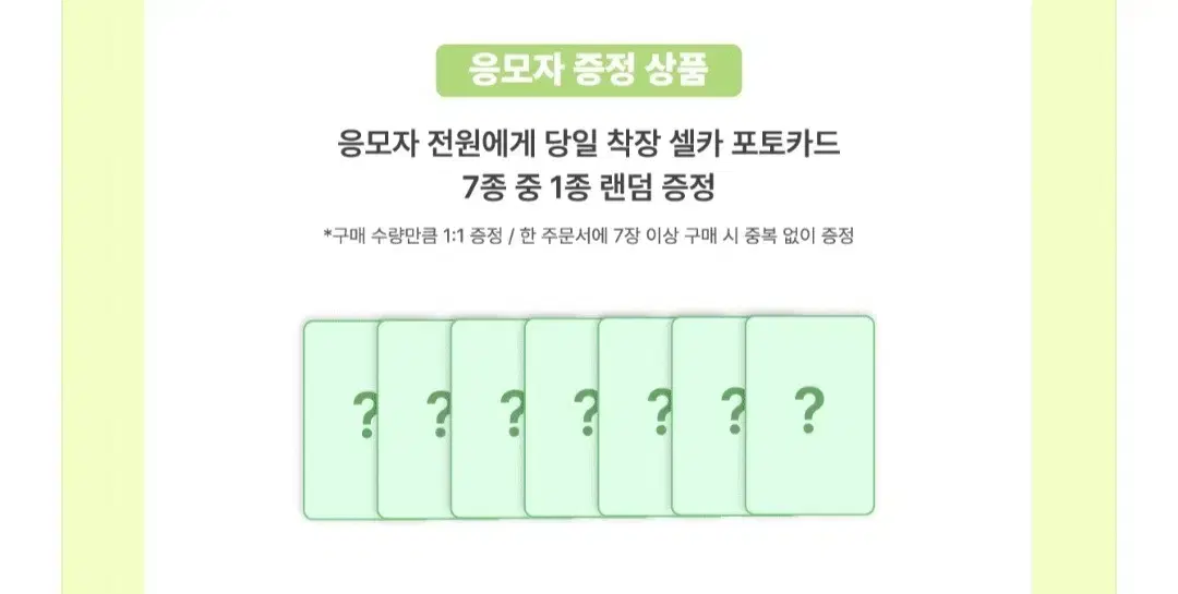 엔시티드림 드림스케이프 드리미니 미공포 분철 앨범 포함 위드뮤