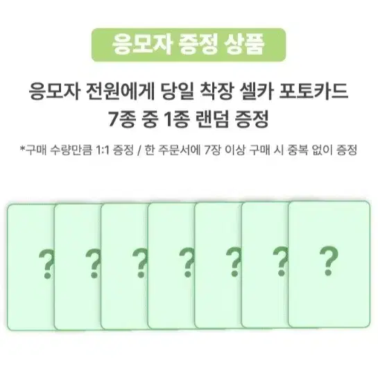 엔시티드림 드림스케이프 드리미니 미공포 분철 앨범 포함 위드뮤