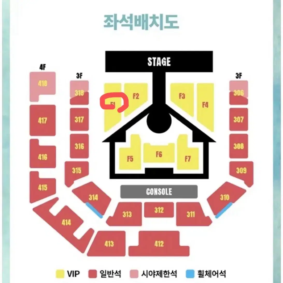 Sell 보넥도 첫콘 f1 콘서트 티켓 양도합니다