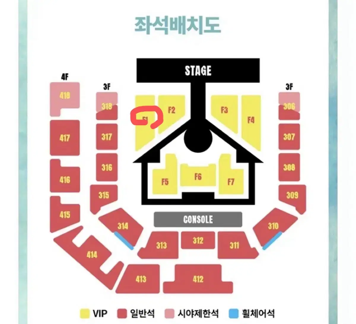 Sell 보넥도 첫콘 f1 콘서트 티켓 양도합니다