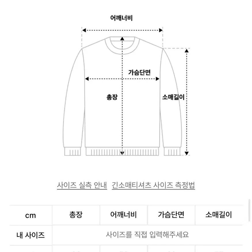 하이넥 니트집업