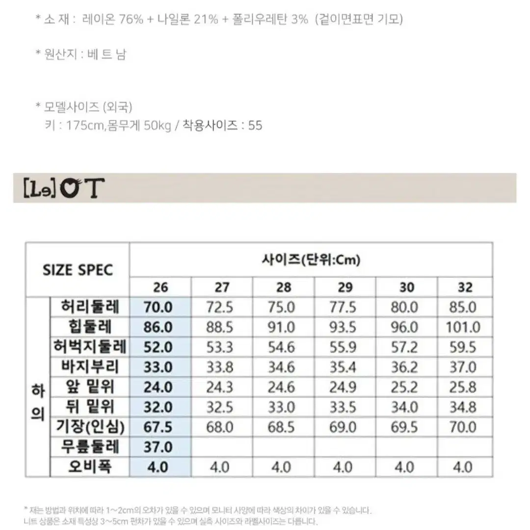 여성기모코팅바지 새상품 32