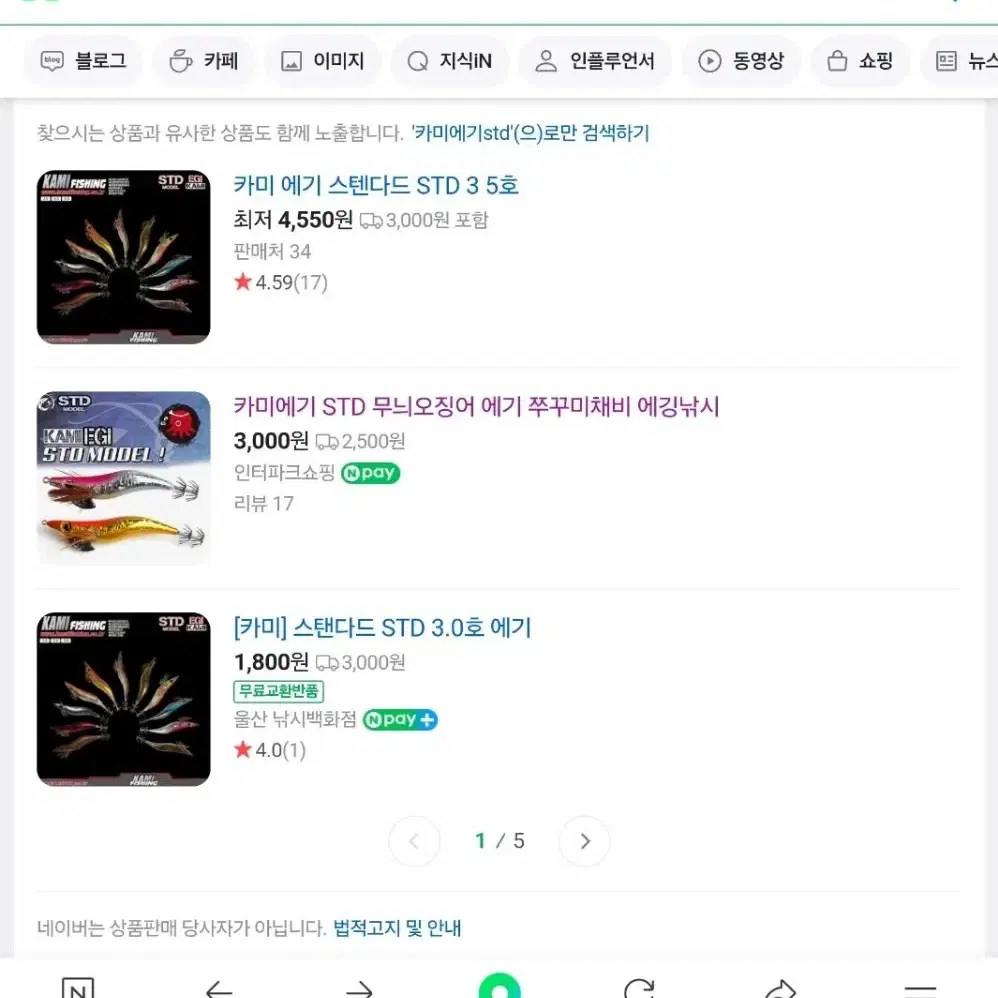 초특가 ,오징어에기 100개세트