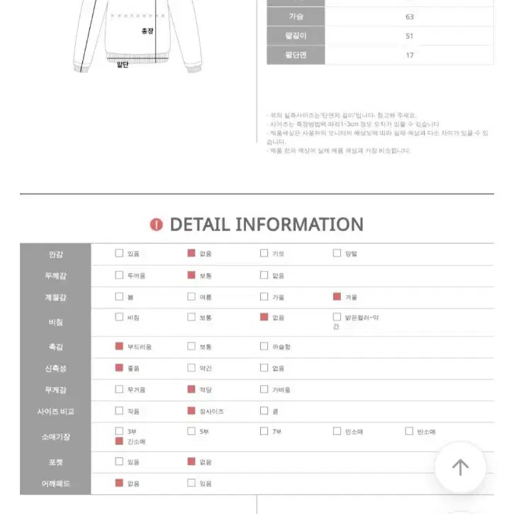 아이보리부클니트/가내스라슬로우앤드렌느10가트퍼빗아뜨랑스달리호텔