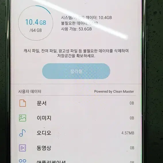 갤럭시 노트5 64GB