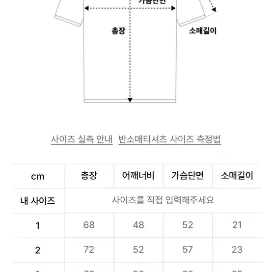 와이케이 말티즈 크루 반팔 티셔츠 네이비 강아지