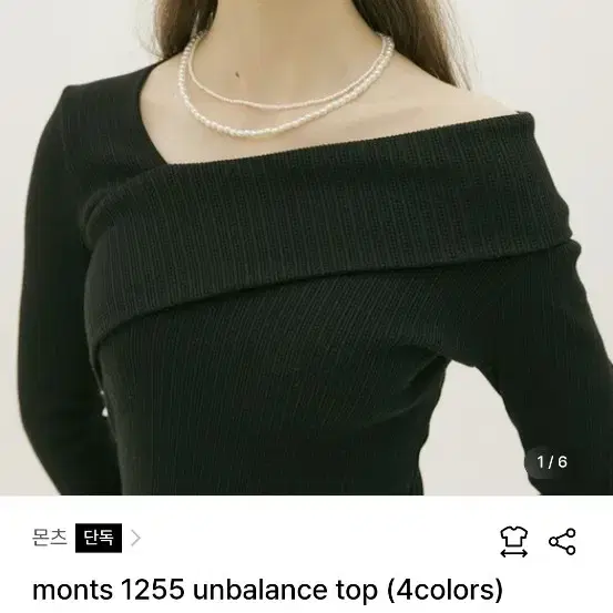 몬츠(monts) 1255 unbalance top 블랙