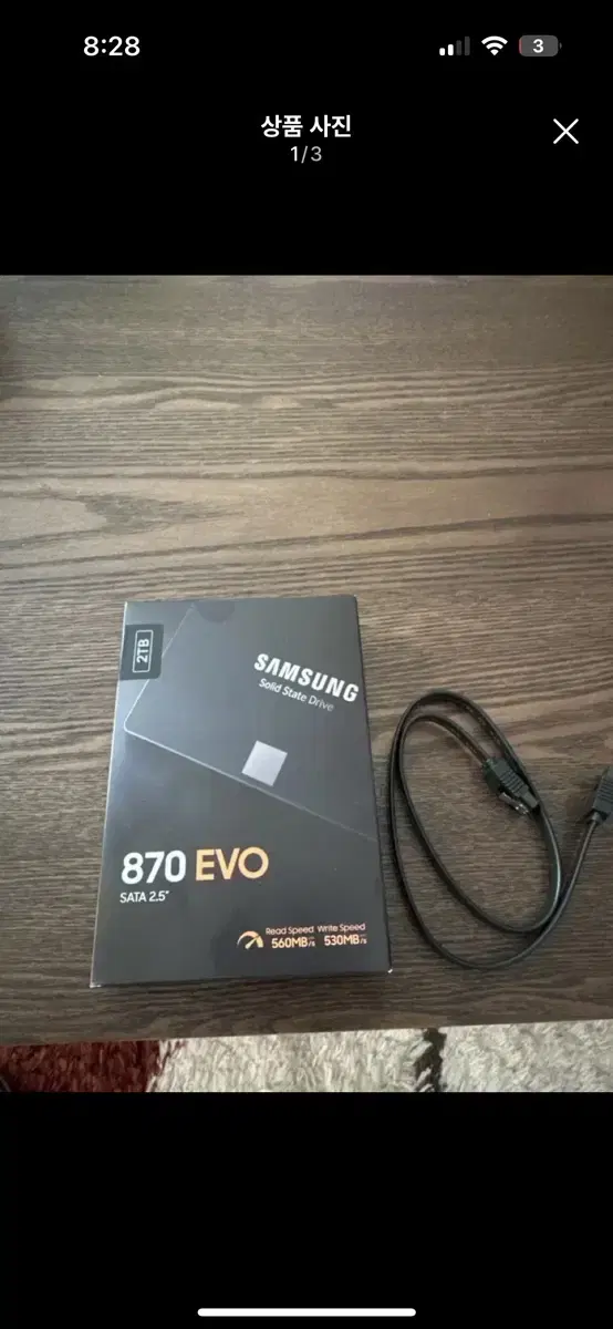 삼성 870 evo 2TB 새제품