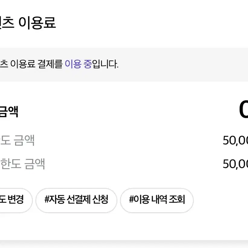 콘텐츠이용 5만70ㅍ 팝니다