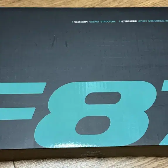 F87 무선 pro 스타트렉 신월축 8000mAh 용량