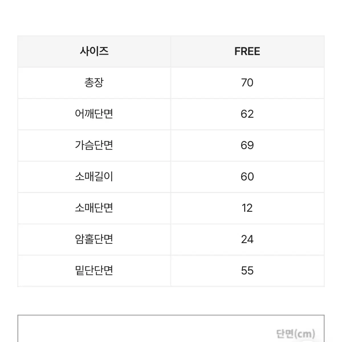 에이블리 지그재그 단가라 스트라이프 줄무늬 데미지 니트