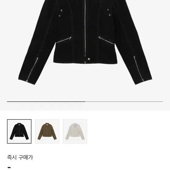 마뗑킴 Matin Kim Cotton Biker Jumper 블랙