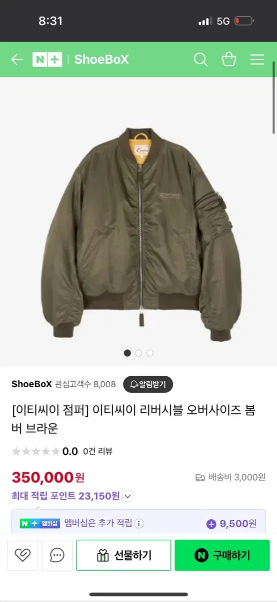 ETCE REVERSIBLE OVERSIZED BOMBER (BROWN)