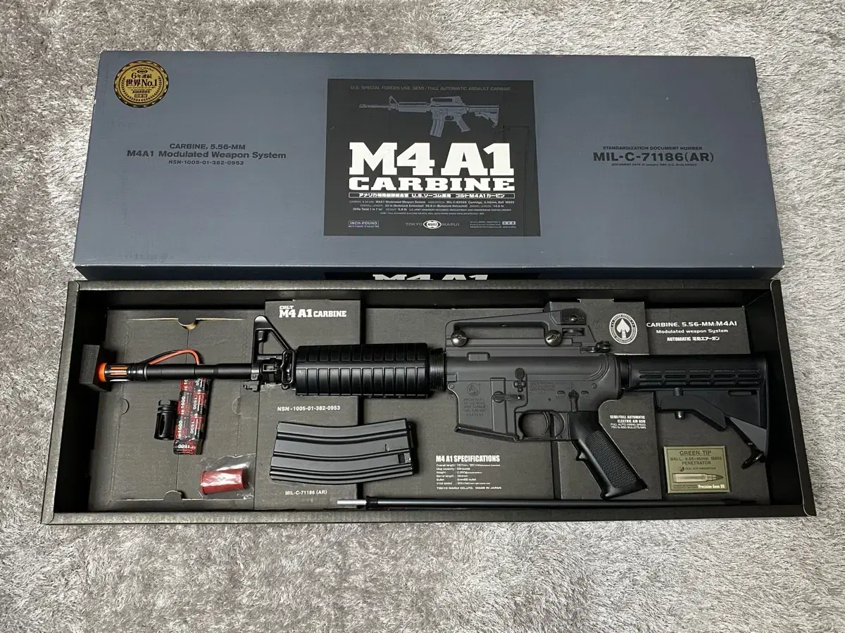 도쿄마루이 m4a1(전동) 판매합니다.