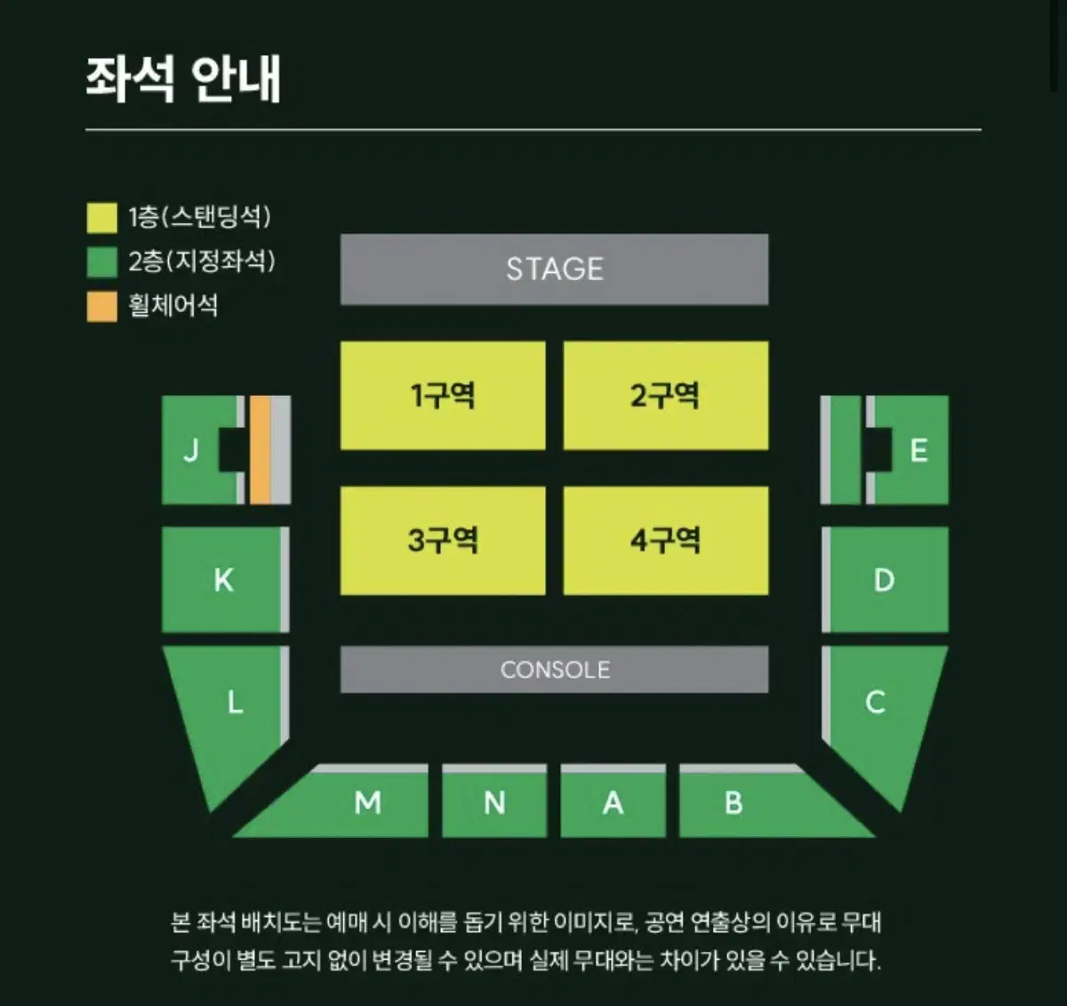 미세스 그린애플 콘서트 대리 티켓팅 합니다 내한 공연