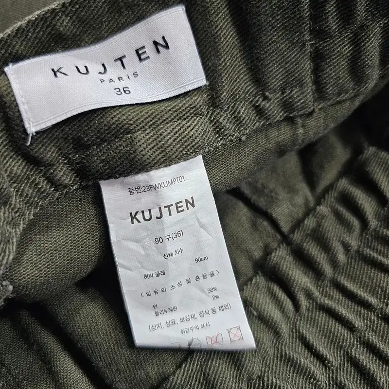 KUJTEN 카고팬츠 36