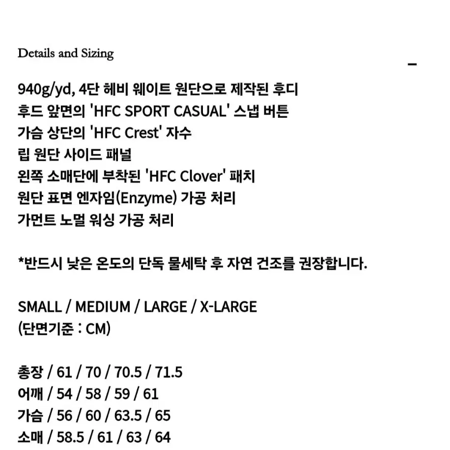 헤리티지 플로스 후드 판매 합니다.