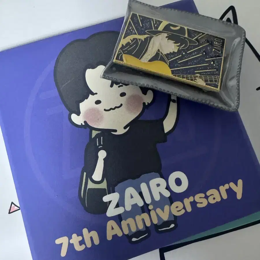 가수 자이로(zairo) 7주년 뱃지&벽돌앨범(무료나눔)