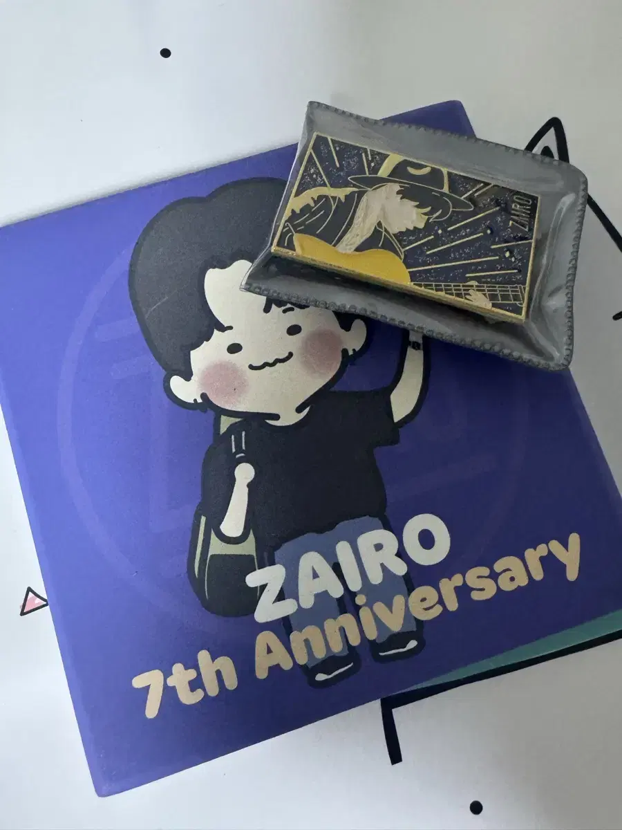 가수 자이로(zairo) 7주년 뱃지&벽돌앨범(무료나눔)