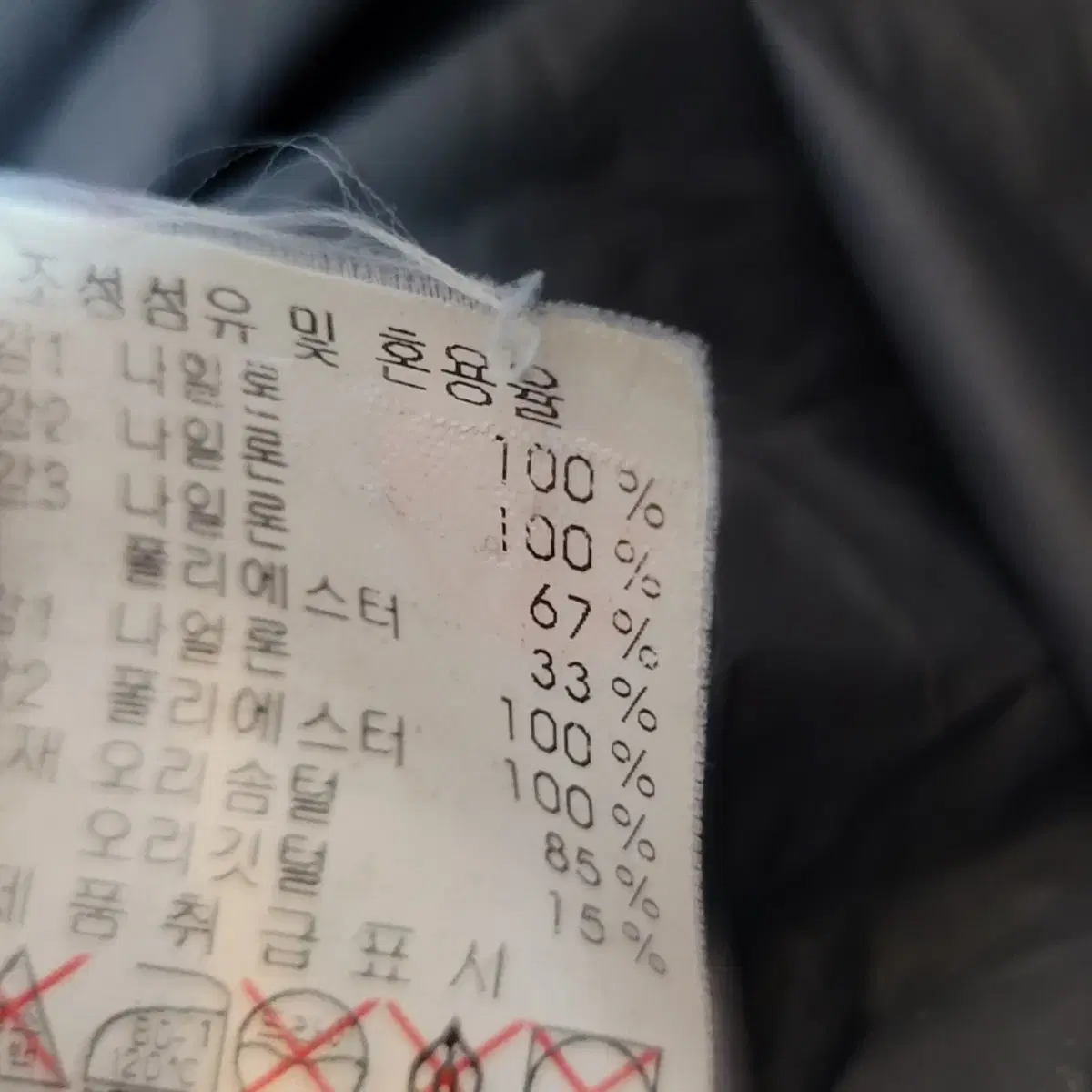 디스커버리   패딩점퍼