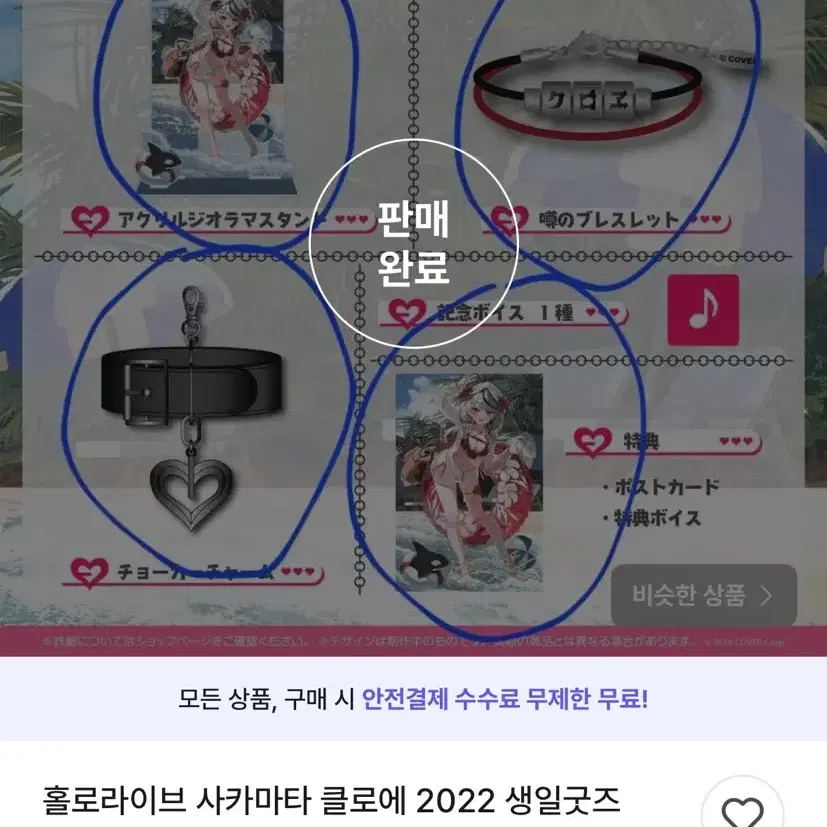 무단 거파하시고 저 차단하고도망가신은하수마루님박제합니다 루루도 홀로라이브