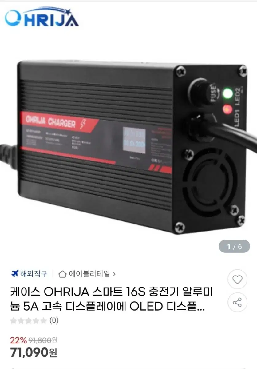 케이스 OHRIJA 스마트 16S 충전기 알루미늄 5A 고속 디스플레이에