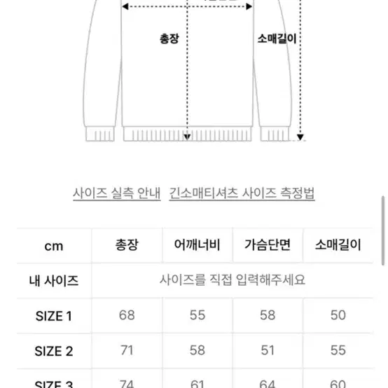 메인부스 리트리버 기모 맨투맨