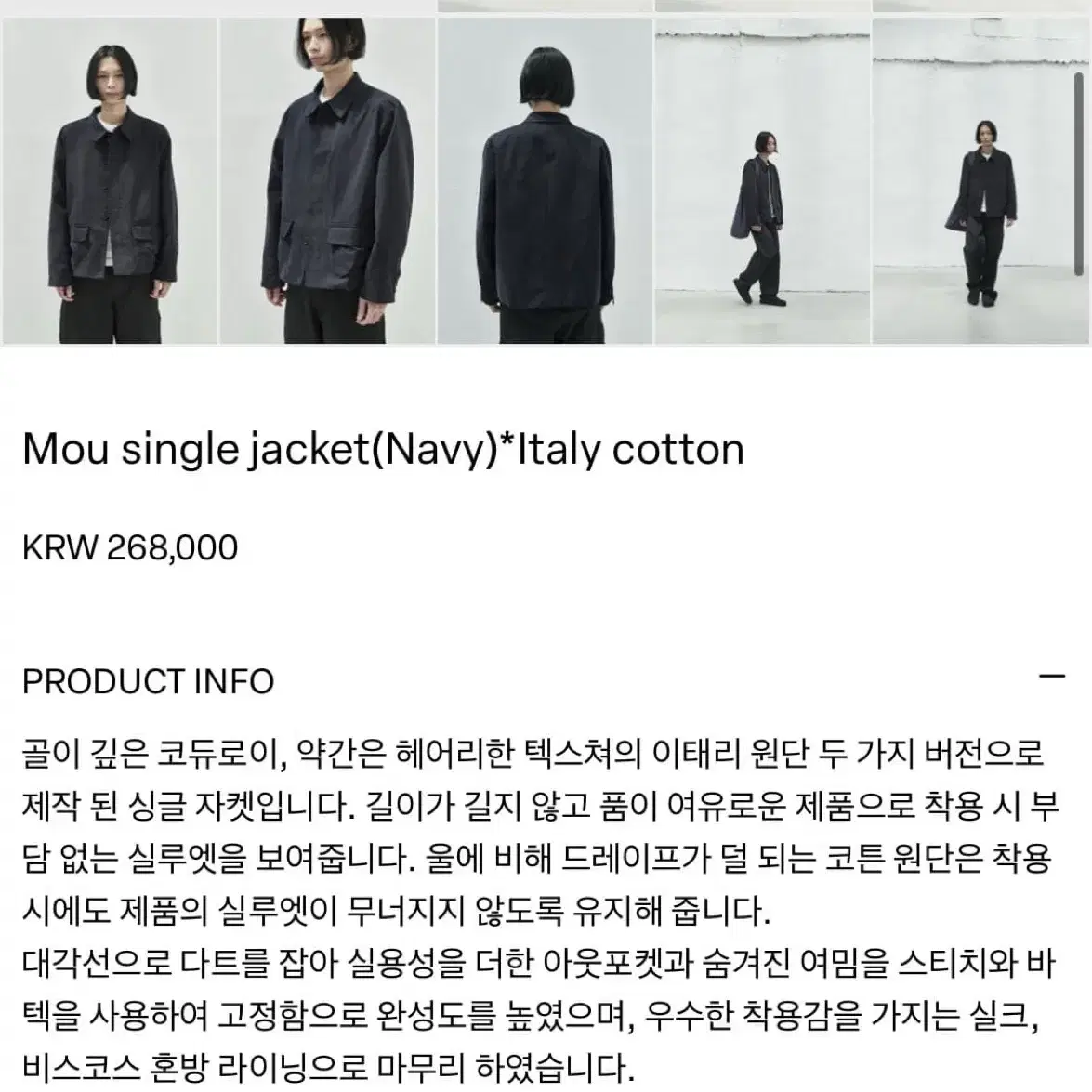 Epicentertourist mou single jacket