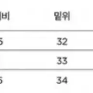 주앙옴므 치노팬츠 베이지 M