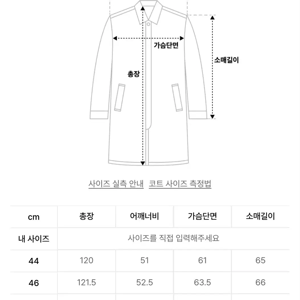 새상품) 엘무드 엘르 하우스 더블 코트 모브 46