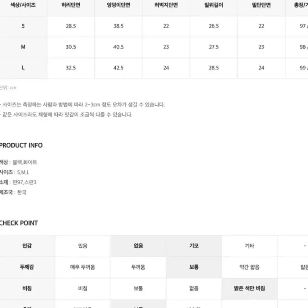 히니크 블랙부츠컷팬츠(새상품)