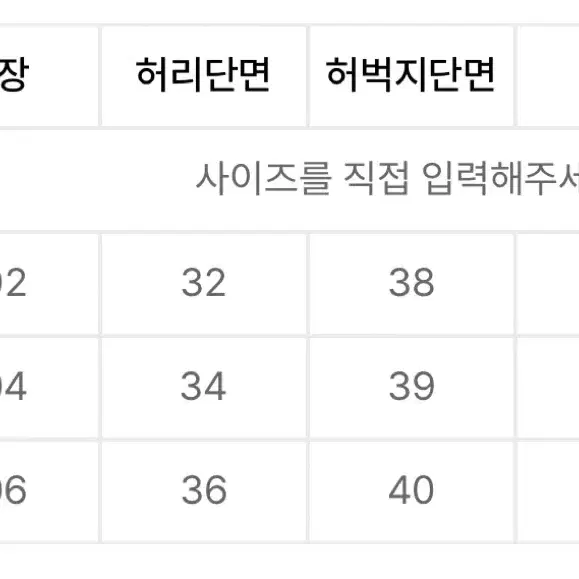 주앙옴므x츠통령 더블 레이어 스웻팬츠