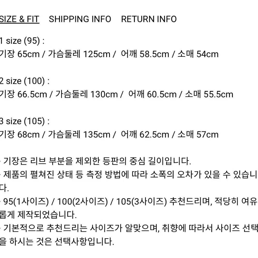 러프사이드 크루넥 파인 가디건 네이비 23fw 3사이즈 판매합니다.