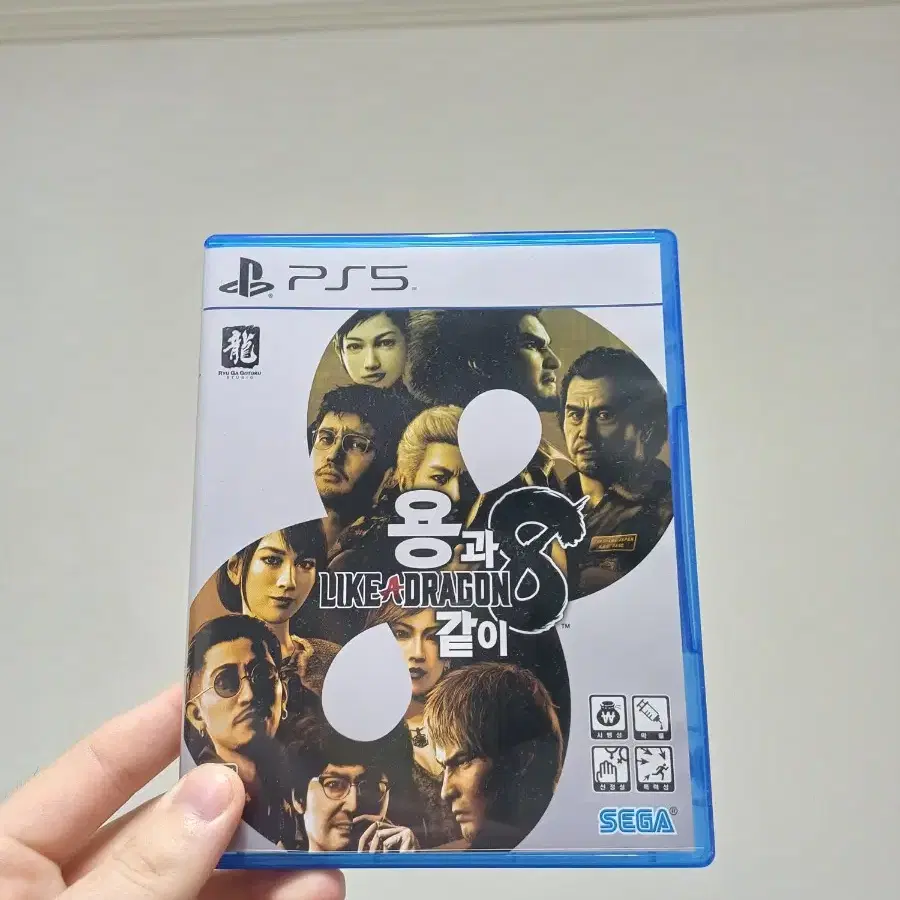 ps5 용과 같이 8