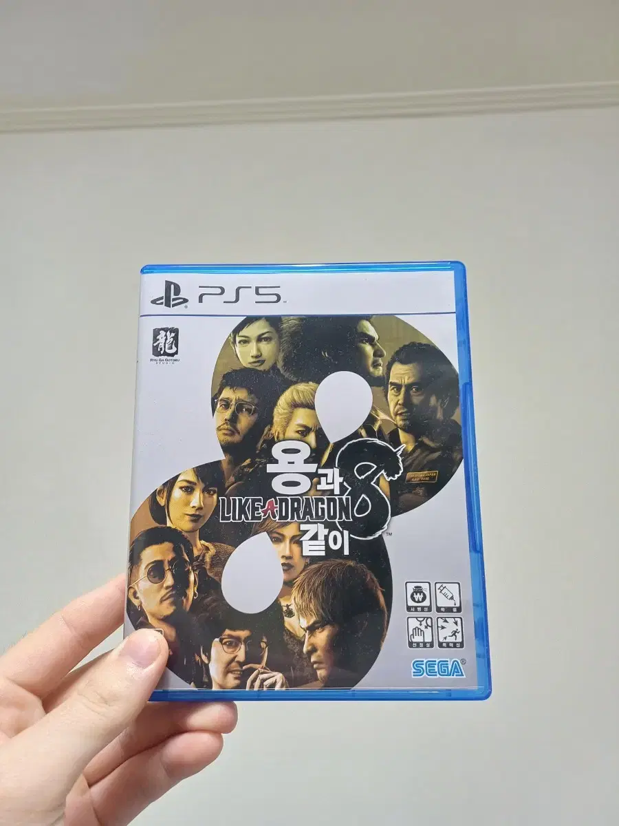 ps5 용과 같이 8