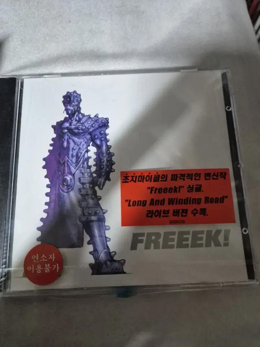 (팝)조지마이클 freeek!음반시디