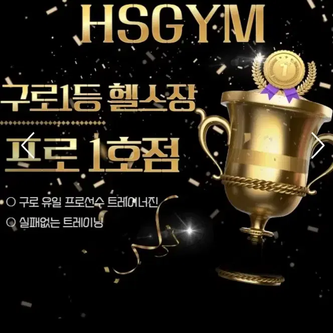 함서gym회원권양도7개월 20만원