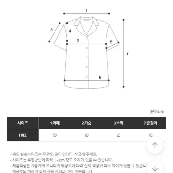 치리아 루즈핏 스트라이프셔츠 에이블리 지그재그 무신사