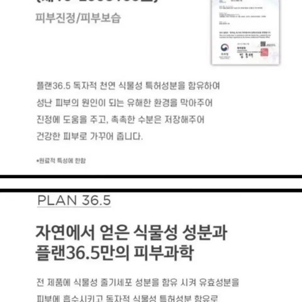 (무료배송) 24k 골드펩타이드 안티에이징 세럼