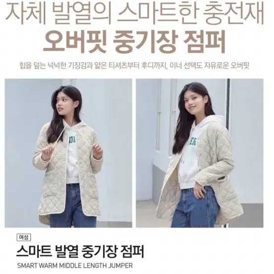 탑텐 아이보리 누빔패딩 (거의새거,2XL/105사이즈)