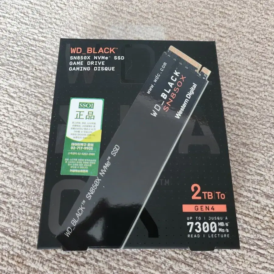 sn850x 2tb nvme ssd 팝니다 (국내정발 신품미개봉)