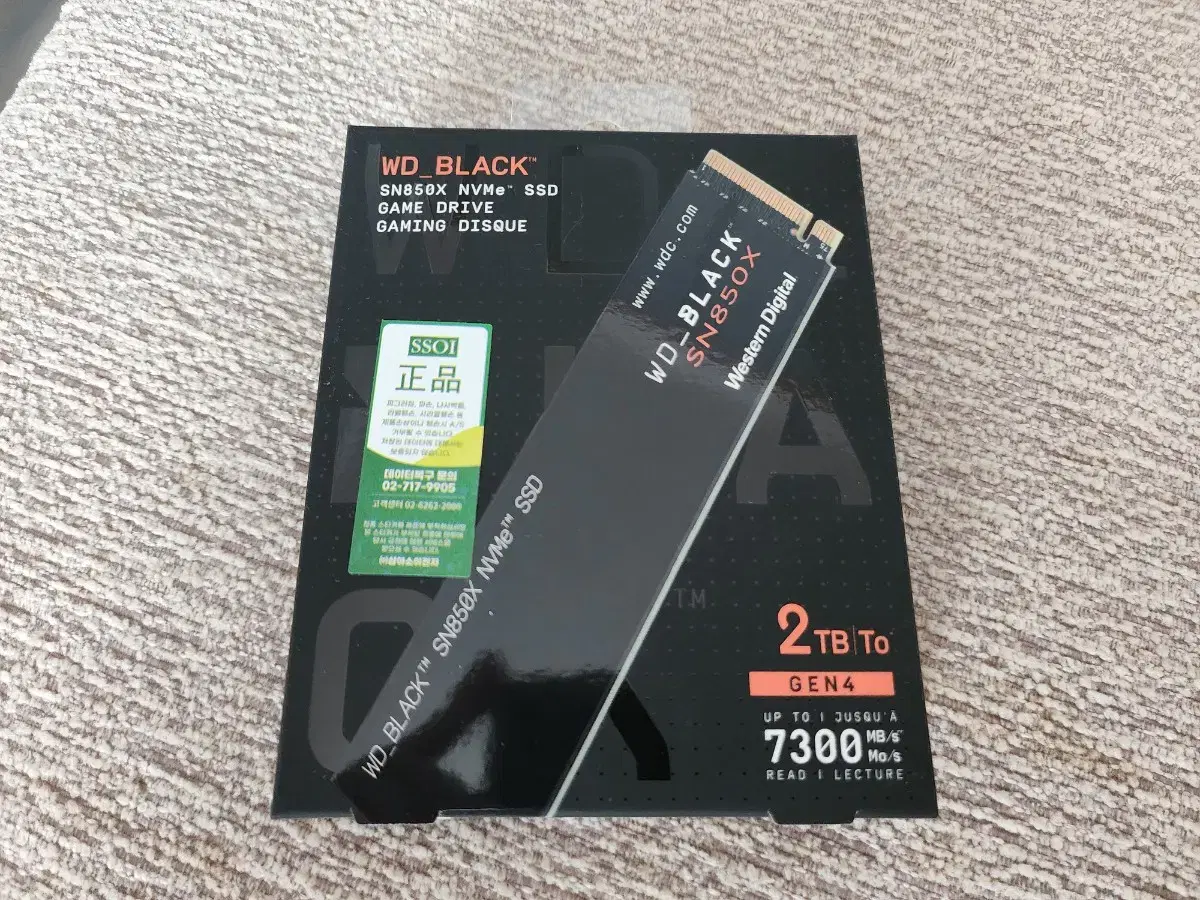 sn850x 2tb nvme ssd 팝니다 (국내정발 신품미개봉)