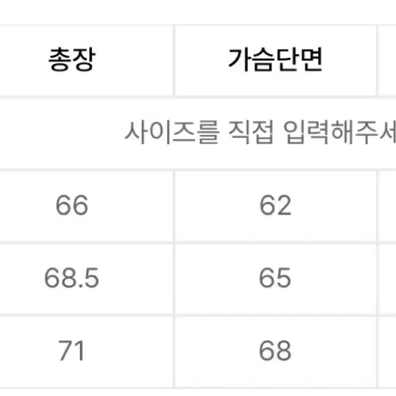 LMC 패딩 팝니다.