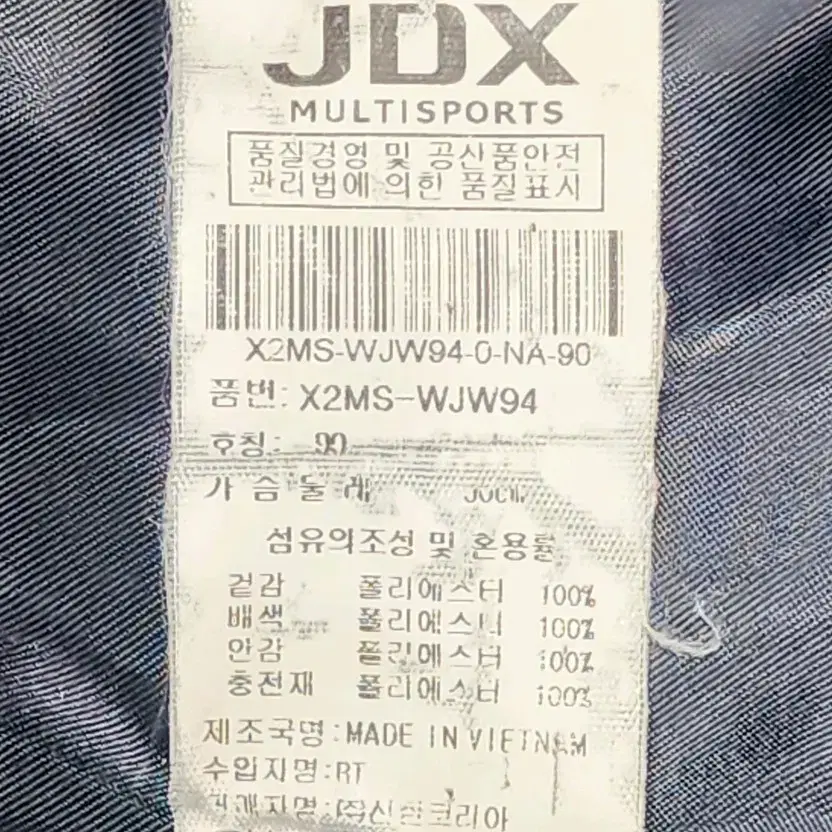 JDX 여성 얇은 누빔 골프 패딩 자켓-(90~작은95)거의 새것에 가깝