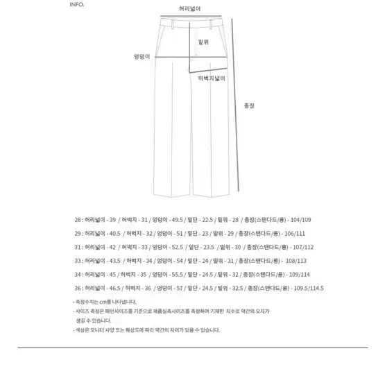 앤더슨벨 카펜터진 핑크