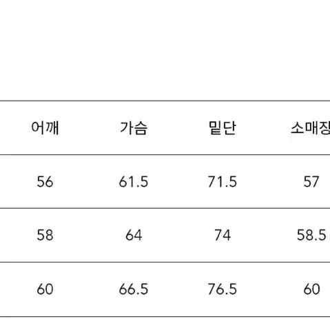 키뮤어 울 발마칸 코트 XL